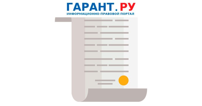 Эксперимент по упрощенной выдаче лицензий продлится до конца 2028 года