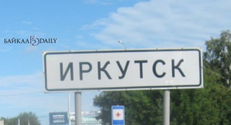 «Утиную охоту» из Улан-Удэ покажут на фестивале в Иркутске