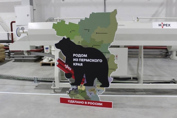 На флейте пластиковых труб. В Перми запущено опытное производство полиэтиленовых труб На флейте пластиковых труб. В Перми запущено опытное производство полиэтиленовых труб