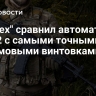 "Ростех" сравнил автомат АК-12 с самыми точными штурмовыми винтовками