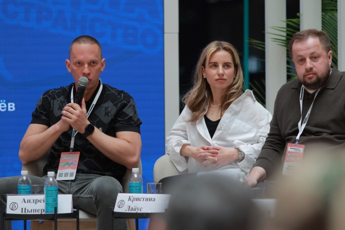 Исполнительный директор по медиа Rambler&Co выступил на конференции «Медиапространство»