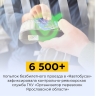 В Ярославской области в этом году выявили более 6,5 тысячи «зайцев» в транспорте