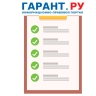 Самые главные новости апреля для бухгалтера и экономиста