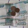 Появились приятные новости о выплатах