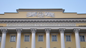 КС обязал ввести критерии повышения взносов в Фонд финансового уполномоченного КС обязал ввести критерии повышения взносов в Фонд финансового уполномоченного