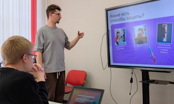 Любытинских школьников познакомили с фродом и антифродом