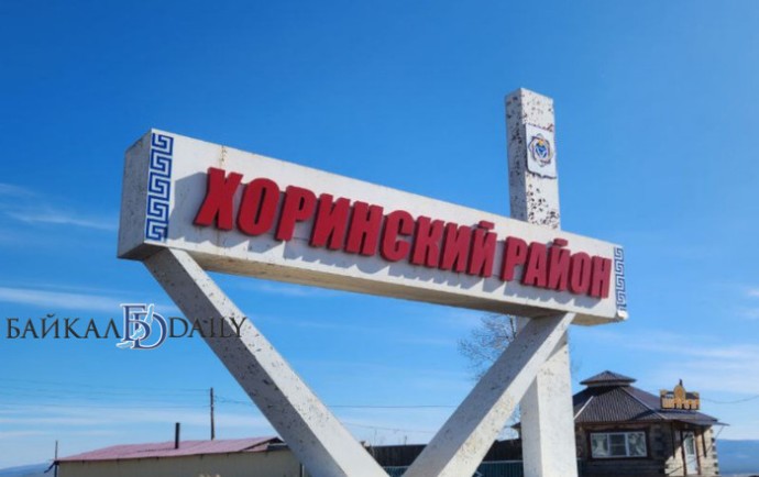 В Бурятии село осталось без услуг МФЦ из-за проблем с Интернетом В Бурятии село осталось без услуг МФЦ из-за проблем с Интернетом