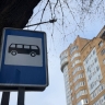 В Перми из-за износа демонтируют две автобусные остановки