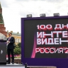 В «Интервидении» примут участие 20 стран