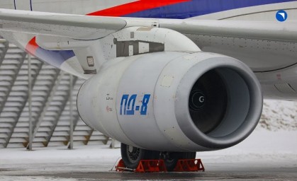 В Перми завершается расширение производства узлов авиационного двигателя ПД-8