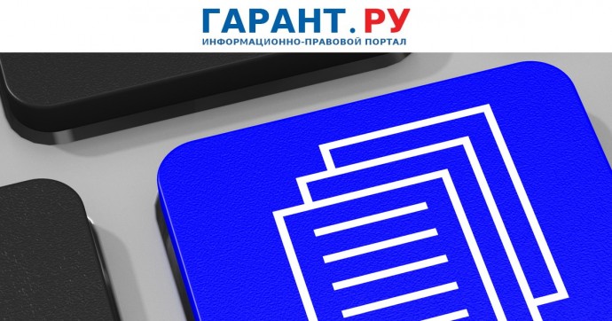 С 1 сентября возможности госорганов по электронному документообороту расширятся