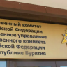 В Улан-Удэ девочка серьёзно покалечилась на детской площадке