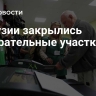 В Грузии закрылись избирательные участки