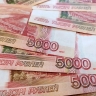 Более 29 млрд бюджетных кредитов спишут 12 регионам в 2025 году
