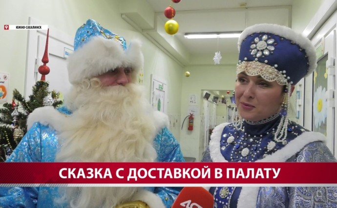Актёры Чехов-центра поздравили с новым годом пациентов детской больницы Актёры Чехов-центра поздравили с новым годом пациентов детской больницы