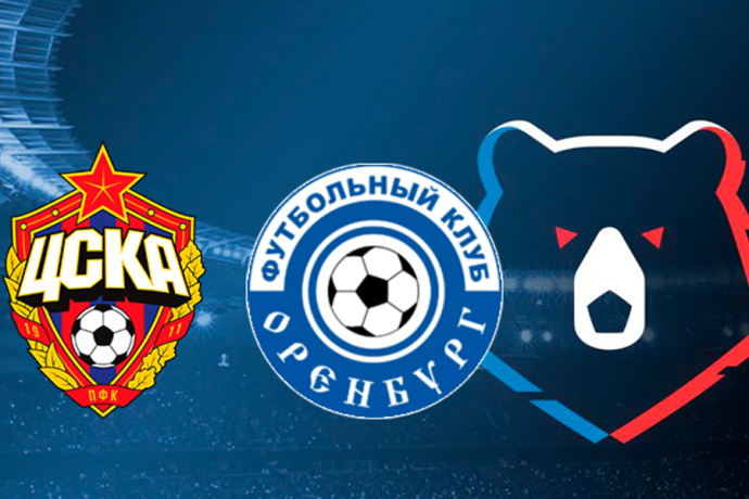 Футбол. РПЛ. ЦСКА - "Оренбург". Прямая трансляция