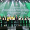 В Якутии награждены победители регионального этапа чемпионата «Профессионалы – 2026»