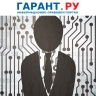 Критерии отнесения к группе риска при обработке персональных данных изменили