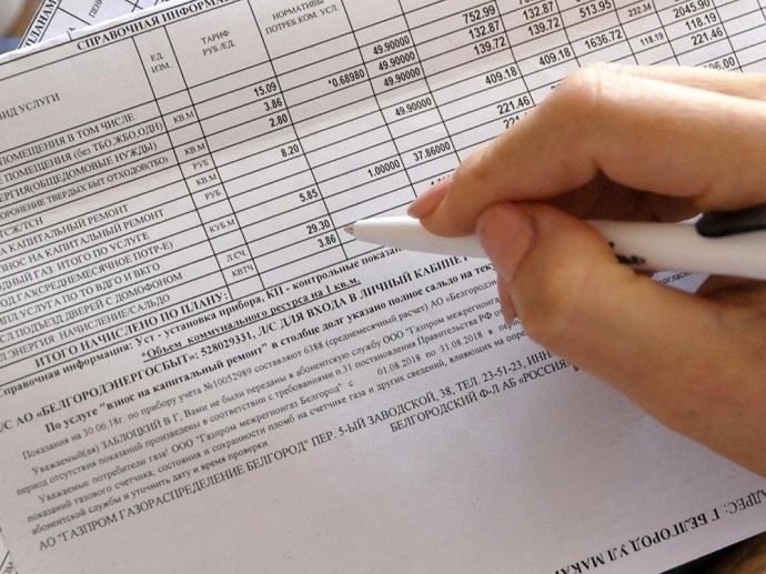 В Белгородской области в зону освобождения от платежей за ЖКУ попал Ракитянский район