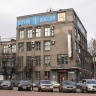 В отделениях «Почты России» начнут продавать лекарства