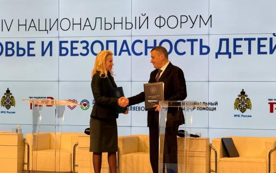 В Курской области расширили сотрудничество с национальным центром помощи пропавшим и пострадавшим детям В Курской области расширили сотрудничество с национальным центром помощи пропавшим и пострадавшим детям