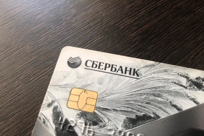 С сегодняшнего дня: Сбербанк известил всех, кто пользуется «Сбербанком Онлайн»
