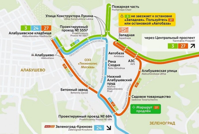 Маршруты наземного транспорта в Зеленограде изменятся с 21 июня