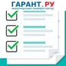 Минфин России готовит поправки к единому плану счетов бухучета госфинансов