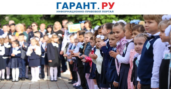 Выплату к началу учебного года в размере МРОТ хотят ввести для всех школьников