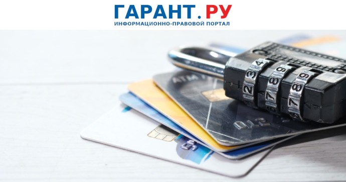 С 2026 года услуги по обслуживанию банковских карт будут облагать НДС