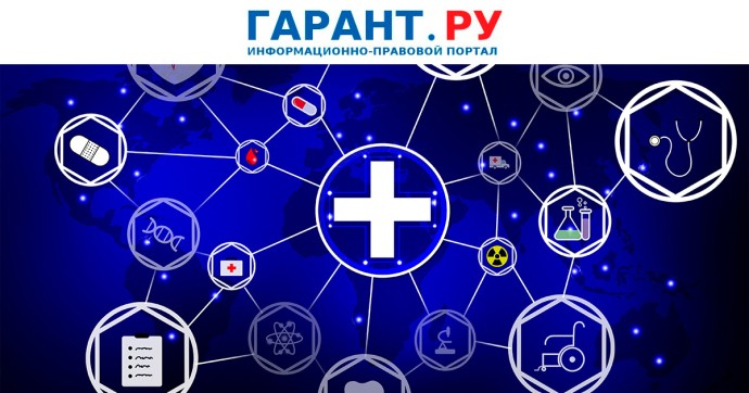 С 2026 года ФОМС начнет вести мониторинг деятельности страховых медорганизаций