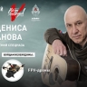 Народный фронт объявил сбор для бойцов спецназа