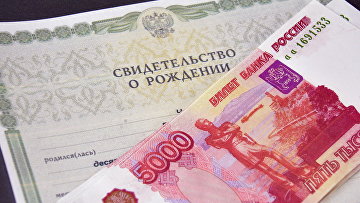ВС сохранил порядок расчета доходов семьи при назначении детских пособий