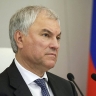 Вячеслав Володин: с вступлением в Евросоюз Армения потеряет свою идентичность так же, как утратила ее Украина...