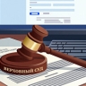 ВС запретил оправдывать терроризм под видом мнения журналиста...