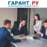 Участвовать в выборах директора могут все члены трудового коллектива