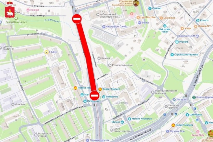 В Перми на ночь перекроют движение по улице Крисанова для испытаний моста через Данилиху