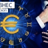 Бизнес-гороскоп: Тельцам не нужно смотреть в окно, а Рыбам придется проявить дипломатию