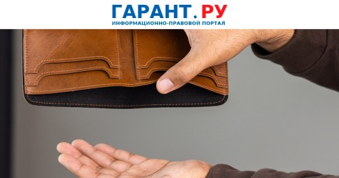 С 1 января 2026 года при рекламе банкротства начнут сообщать о его последствиях