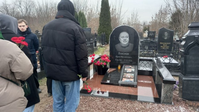 На Леонтьевском кладбище в Ярославле открыли памятник Юрию Ваксману