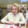 Матвиенко: Межпарламентский союз пользуется большим авторитетом