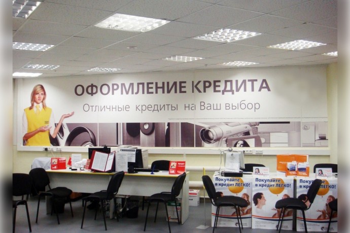 Российские банки начнут требовать официального подтверждения дохода для выдачи кредита  с 1 сентября 2025 гола