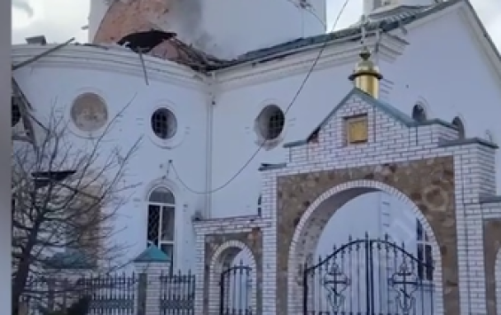 В Следкоме опубликовали кадры разрушенного Свято-Троицкого храма в Судже