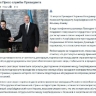 Зеленскому и Алиеву не помешают авиаудары по объектам Азербайджана на Украине