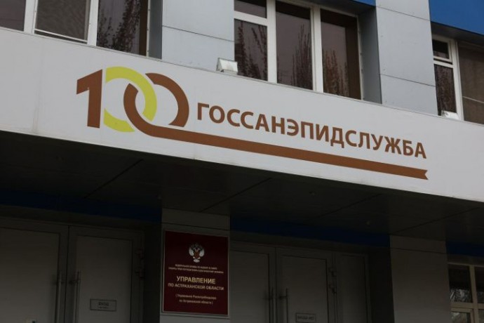Роспотребнадзор: превышения ПДК химических веществ в атмосфере Астраханской области после атаки БПЛА не выявлено