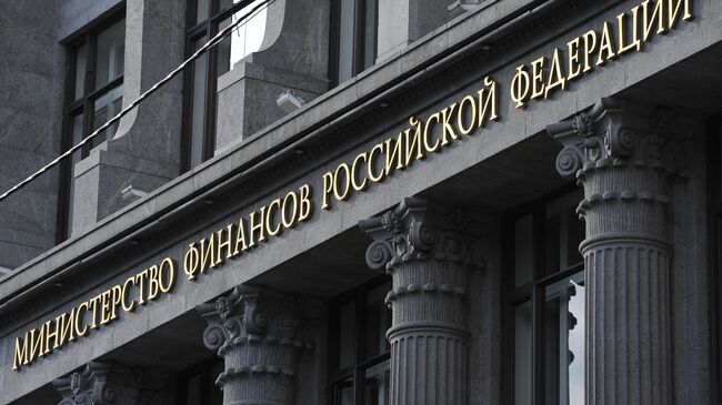 Минфин назвал приоритеты бюджета на 2026-2028 годы Минфин назвал приоритеты бюджета на 2026-2028 годы