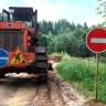 На двух дорогах в Новгородской области прекращено движение автотранспорта