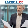 Минтруд России разъяснил особенности вступления в силу трудового договора с ВКС