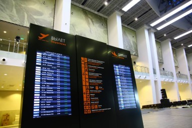 ​​Пермяки смогут улететь из краевой столицы в Пхукет в ноябре