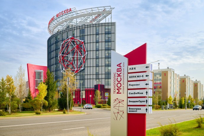 Выручка резидентов ОЭЗ «Технополис Москва» выросла почти на 49 процентов Выручка резидентов ОЭЗ «Технополис Москва» выросла почти на 49 процентов